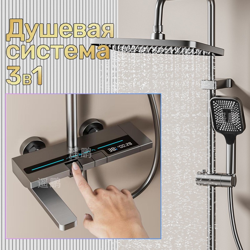 ชุดฝักบัวดิจิตอลเพิ่มแรงดันน้ำ - Home In Bathroom บทวิจารณ์และราคา