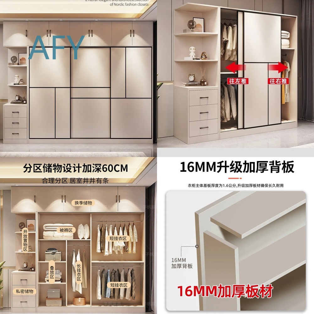 ตู้เสื้อผ้าไม้เนื้อแข็งพรีเมีย - Muji Home Storage บทวิจารณ์และราคา