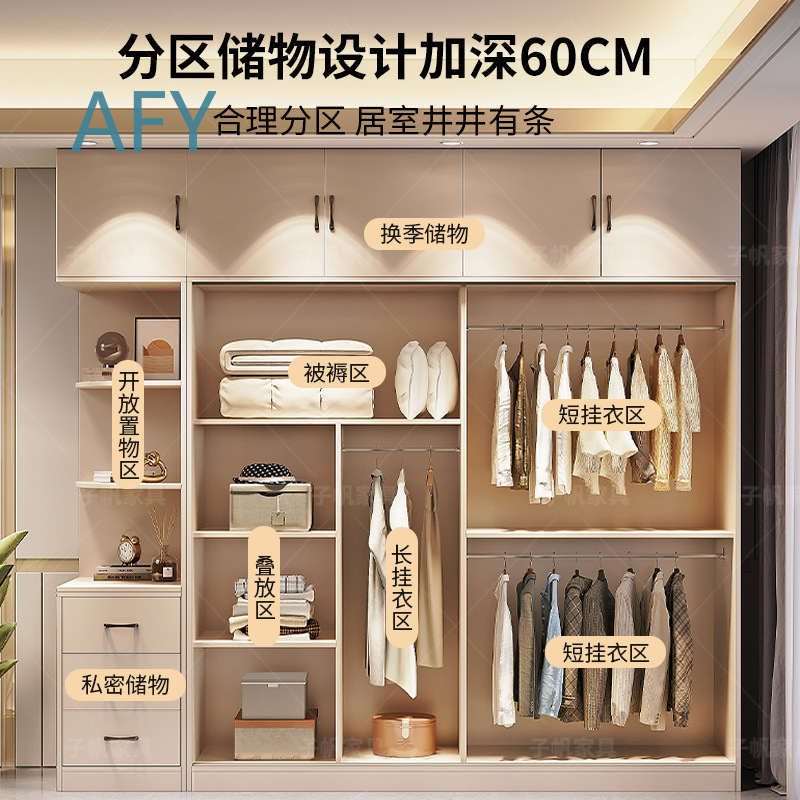 ตู้เสื้อผ้าไม้เนื้อแข็งพรีเมีย - Muji Home Storage บทวิจารณ์และราคา
