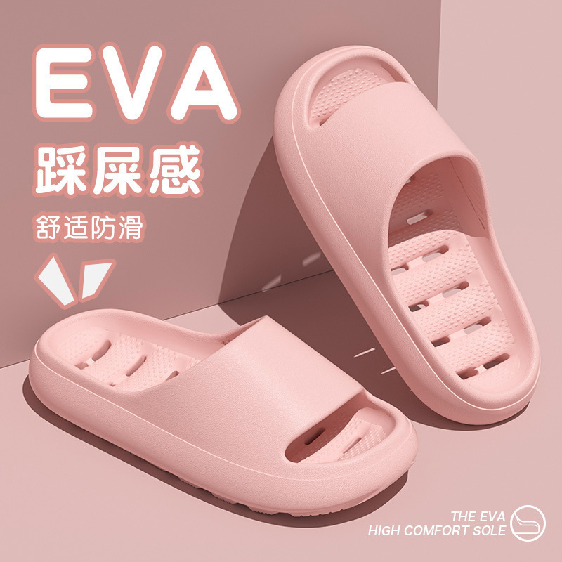 รองเท้าแตะกันลื่นสำหรับฤดูร้อน - Your Home Bathroom บทวิจารณ์และราคา